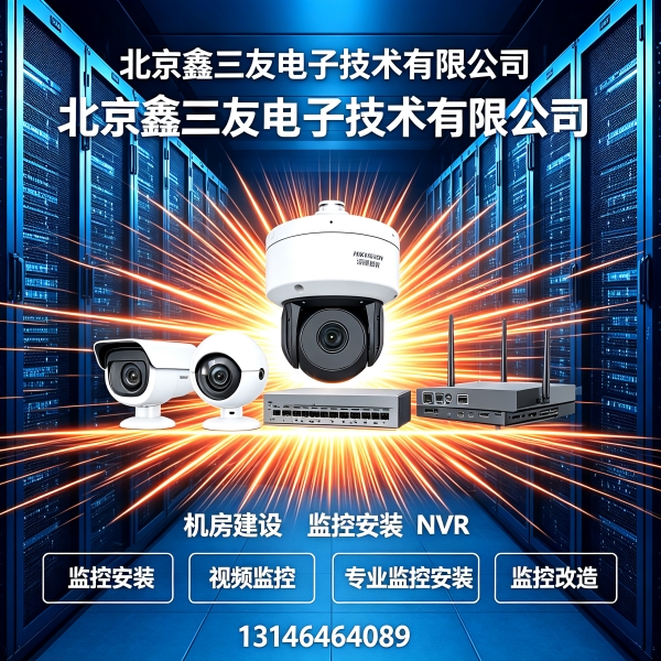 北京布线施工常见问题及解决方法｜专业综合网络光纤安防布线公司